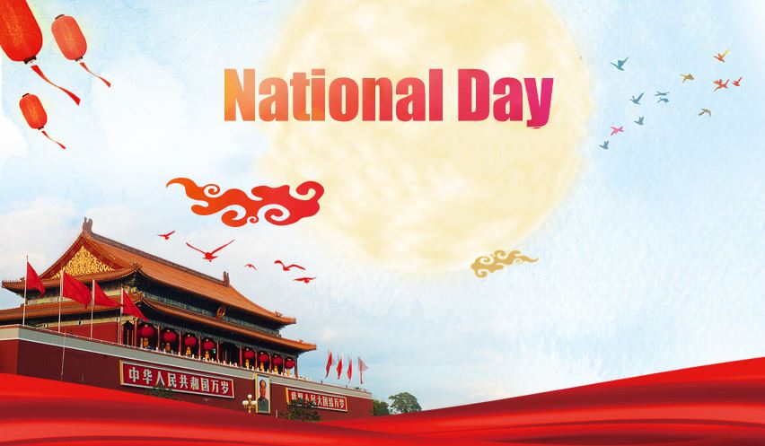 全国の国民の日を祝う