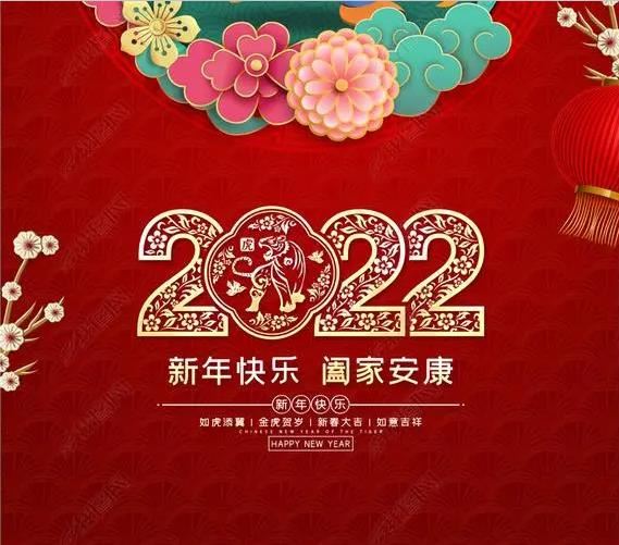 春祭りを祝う