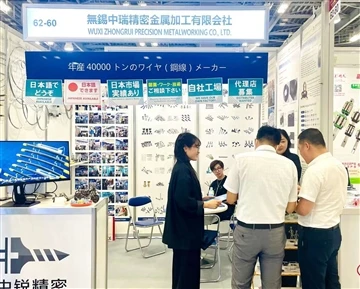 ものづくりワールド2023（日本）