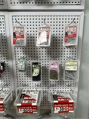 一部の製品の表示