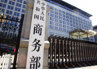 商務省：新エネルギー車と中古車の輸出における貿易協力を支援する政策と措置を導入する
