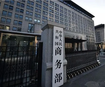 商務省：企業の受注獲得と市場拡大を支援するため、より実践的な措置を導入する